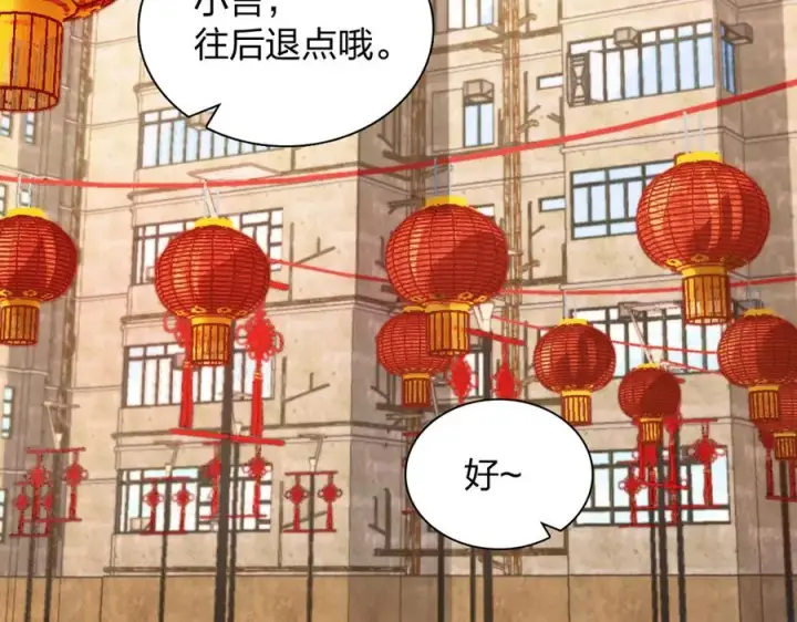 《我家老婆来自一千年前》272图39