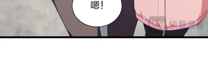 《我家老婆来自一千年前》272图44