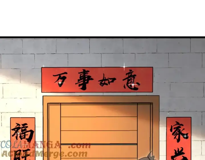 《我家老婆来自一千年前》272图45