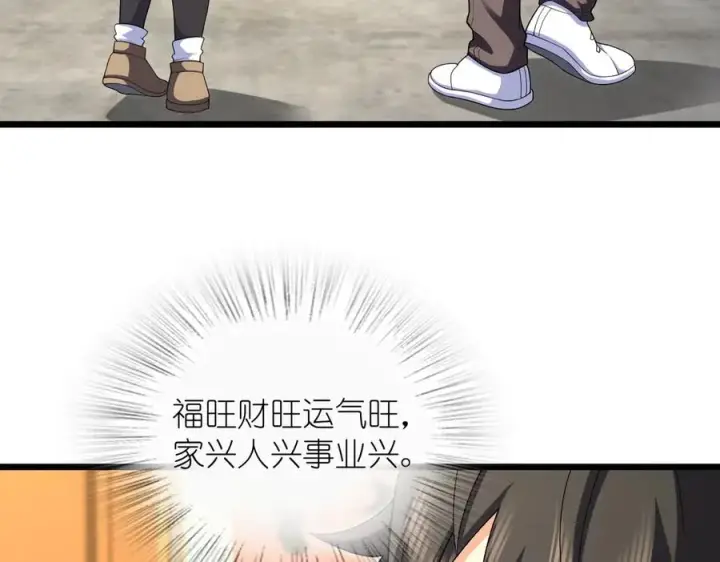 《我家老婆来自一千年前》272图48