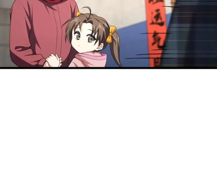 《我家老婆来自一千年前》272图60