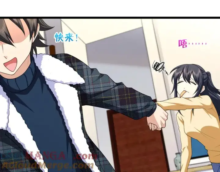 《我家老婆来自一千年前》272图61