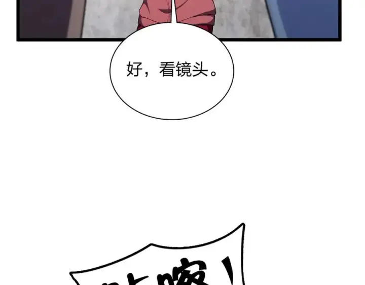 《我家老婆来自一千年前》272图64