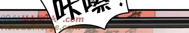 《我家老婆来自一千年前》272图65