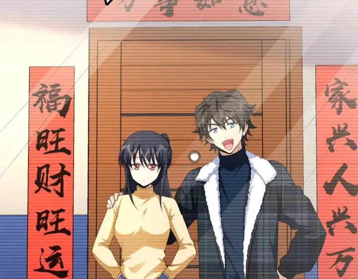 《我家老婆来自一千年前》272图66