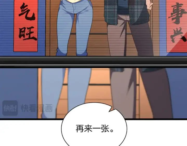 《我家老婆来自一千年前》272图67