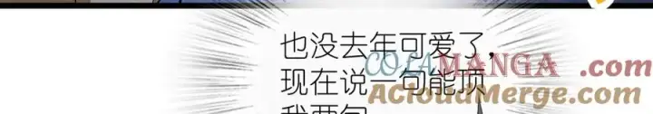 《我家老婆来自一千年前》272图77