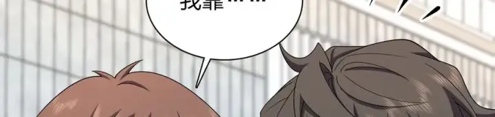 《我家老婆来自一千年前》272图86