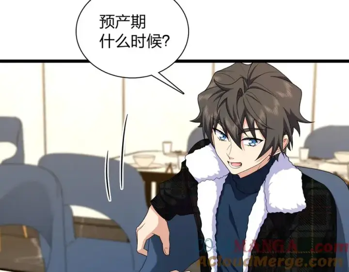 《我家老婆来自一千年前》272图97