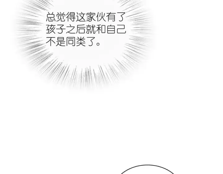 《我家老婆来自一千年前》272图99