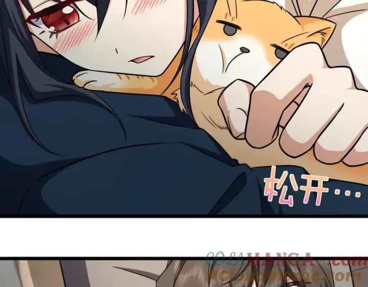 《我家老婆来自一千年前》273图113