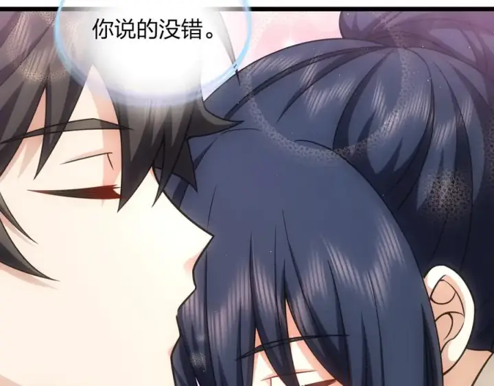 《我家老婆来自一千年前》273图116