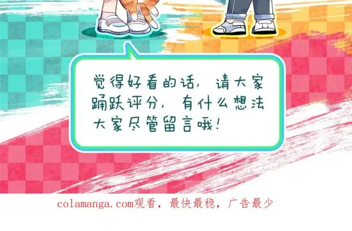《我家老婆来自一千年前》273图124