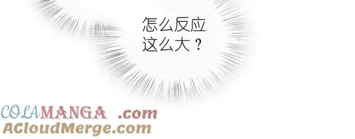 《我家老婆来自一千年前》273图17