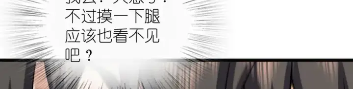 《我家老婆来自一千年前》273图23