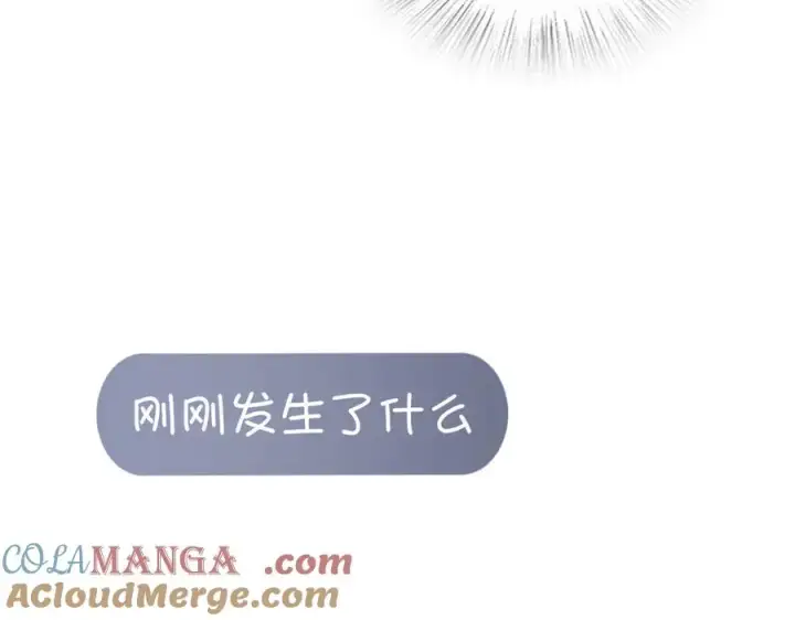 《我家老婆来自一千年前》273图25