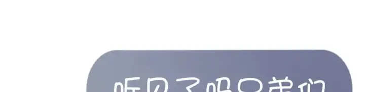 《我家老婆来自一千年前》273图26