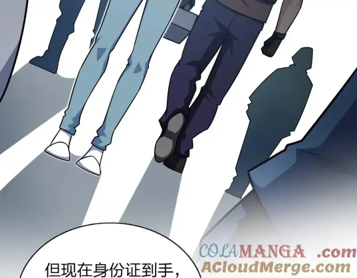 《我家老婆来自一千年前》273图61