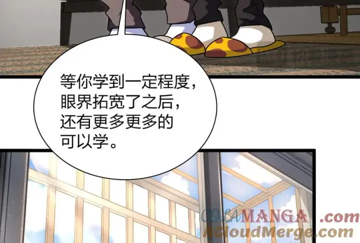《我家老婆来自一千年前》273图73