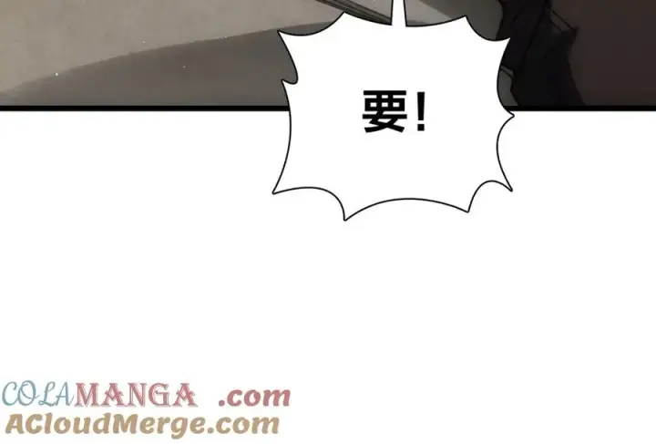 《我家老婆来自一千年前》273图81