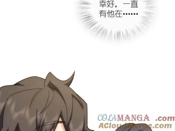 《我家老婆来自一千年前》273图85