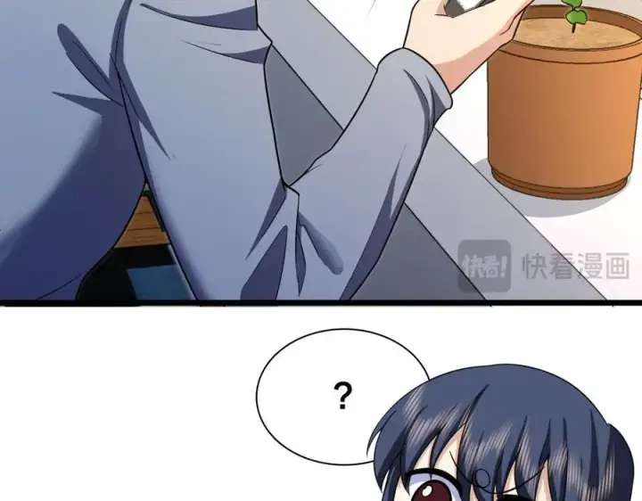 《我家老婆来自一千年前》274图100