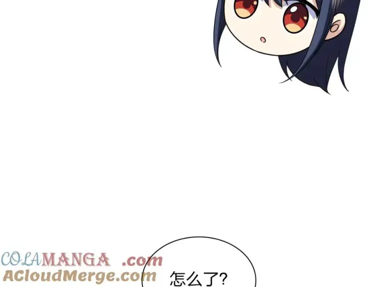 《我家老婆来自一千年前》274图101