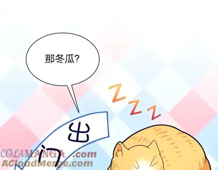 《我家老婆来自一千年前》274图109