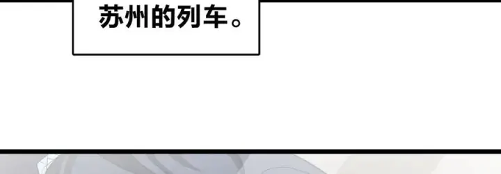 《我家老婆来自一千年前》274图120