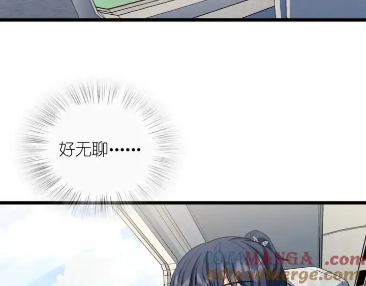 《我家老婆来自一千年前》274图145