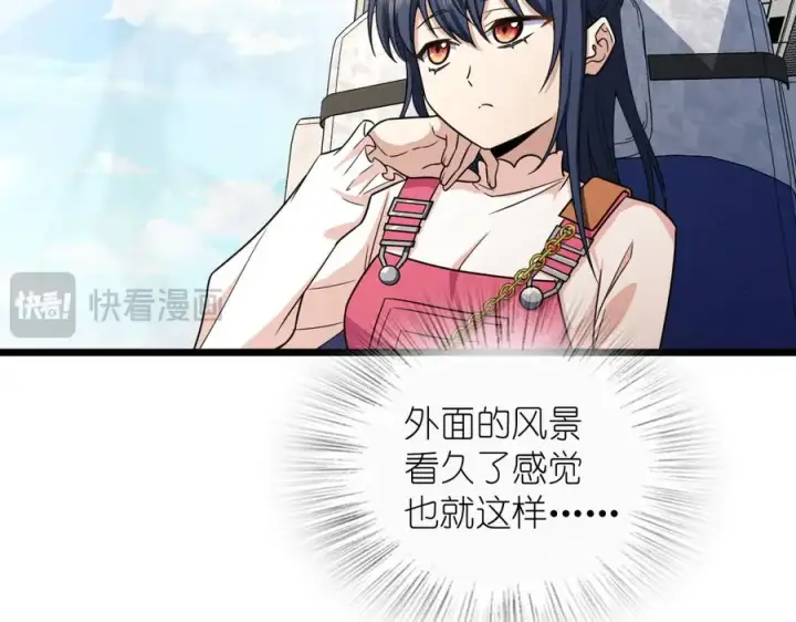 《我家老婆来自一千年前》274图146