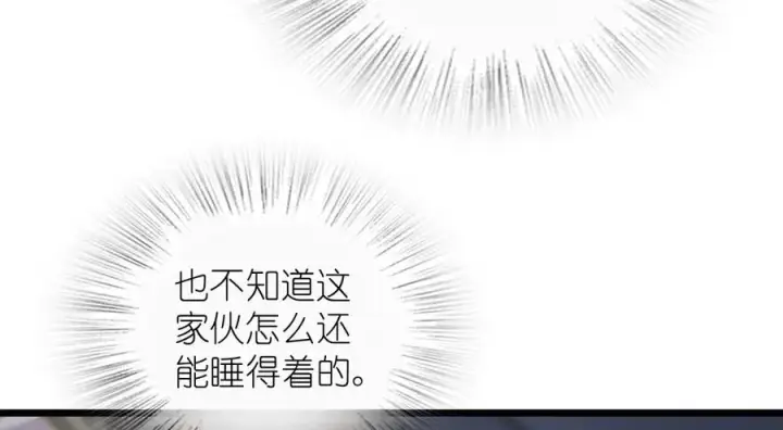 《我家老婆来自一千年前》274图150