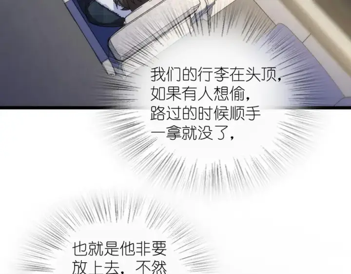 《我家老婆来自一千年前》274图152