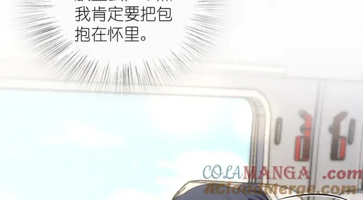 《我家老婆来自一千年前》274图153