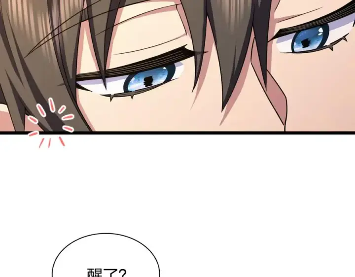 《我家老婆来自一千年前》274图158