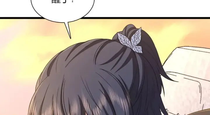 《我家老婆来自一千年前》274图159