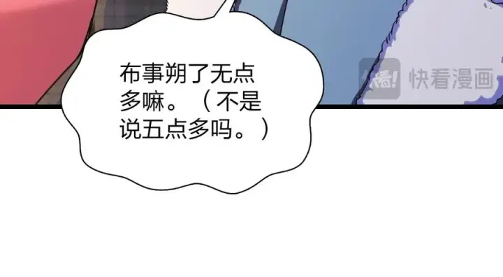 《我家老婆来自一千年前》274图162