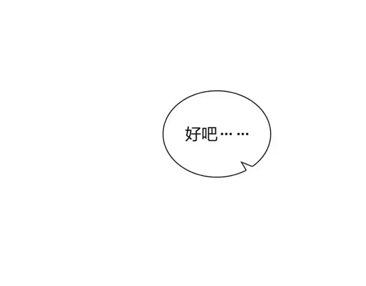 《我家老婆来自一千年前》274图163