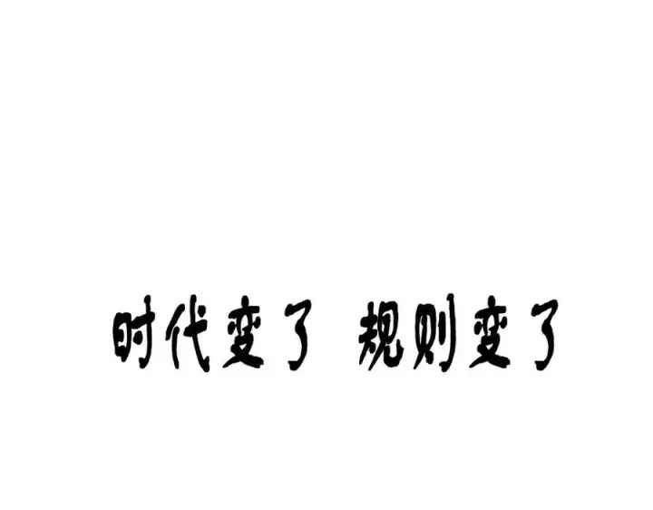 《我家老婆来自一千年前》274图3