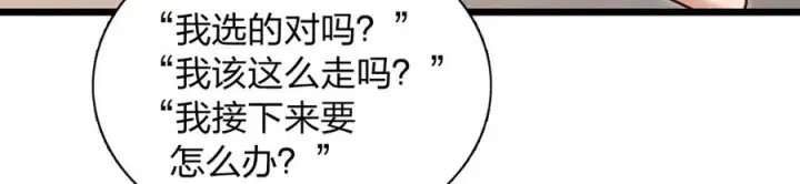《我家老婆来自一千年前》274图38