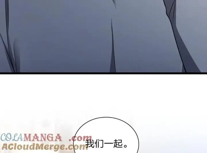 《我家老婆来自一千年前》274图45