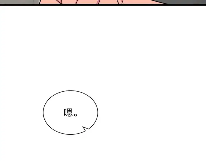 《我家老婆来自一千年前》274图50