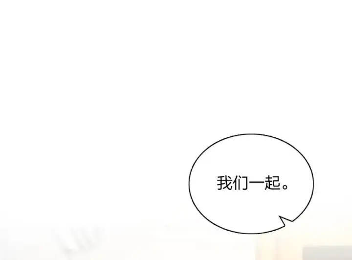 《我家老婆来自一千年前》274图51