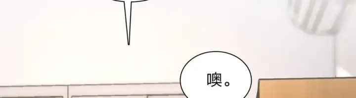 《我家老婆来自一千年前》274图64