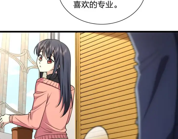 《我家老婆来自一千年前》274图71