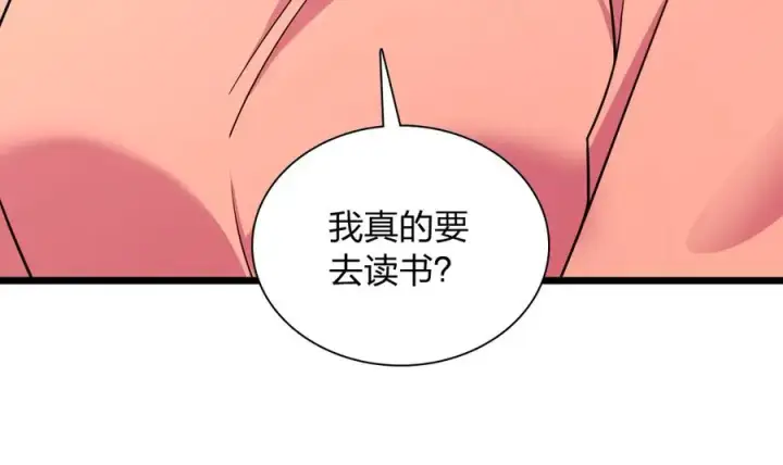 《我家老婆来自一千年前》274图75