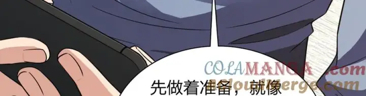 《我家老婆来自一千年前》274图81