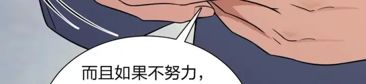 《我家老婆来自一千年前》274图84