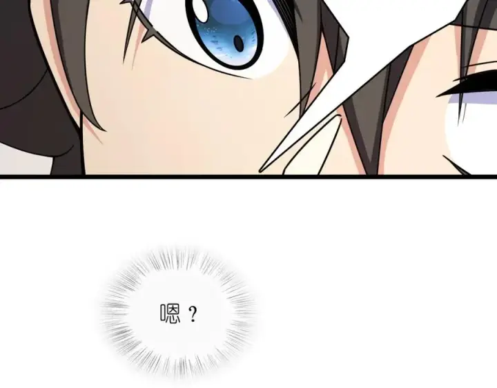 《我家老婆来自一千年前》274图86
