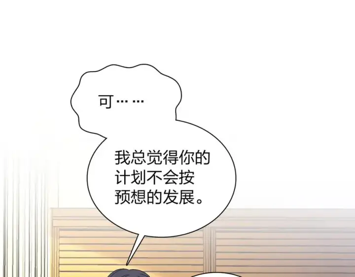《我家老婆来自一千年前》274图88